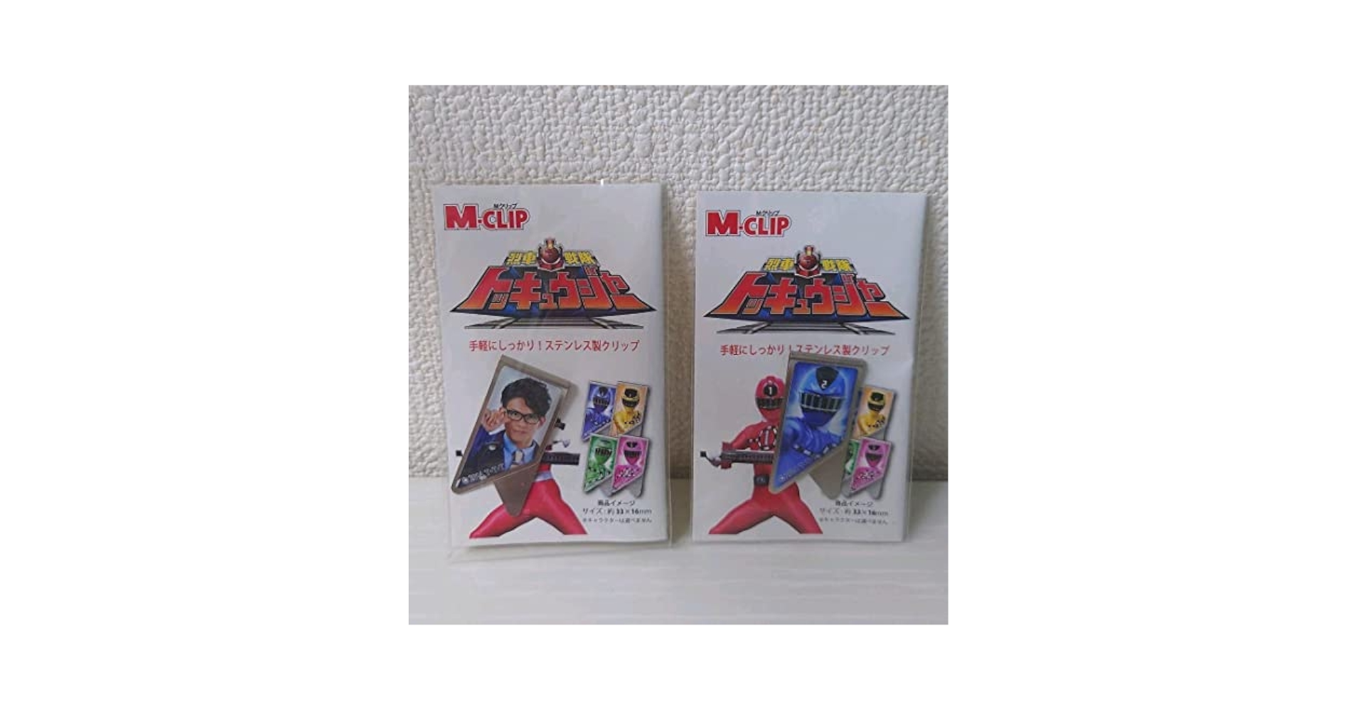 烈車戦隊トッキュウジャー　トカッチ　平牧仁　Mクリップ　2点セット 烈車戦隊トッキュウジャー トカッチ 平牧仁 Mクリップ 2点セット